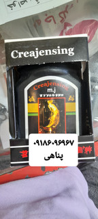 جنسینگ تک ریشه اصلی ام جی